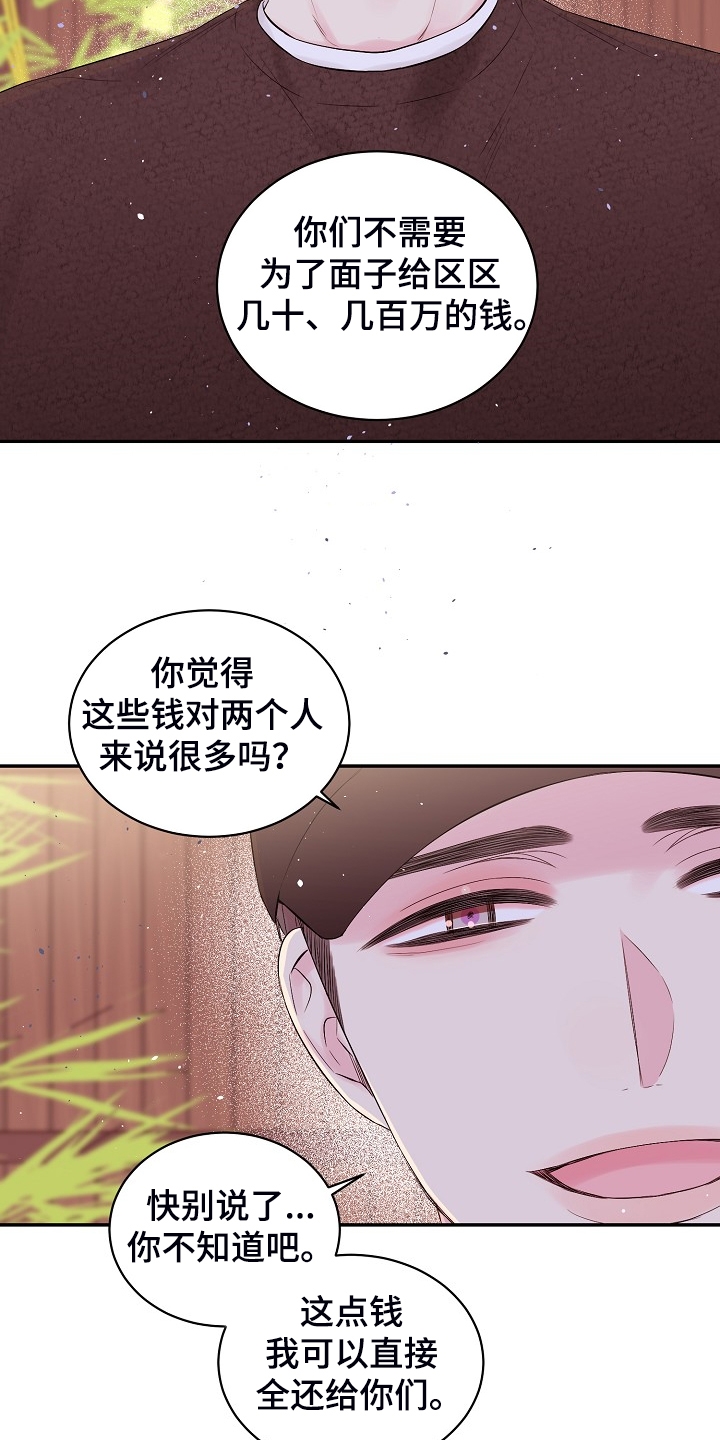 第60话5