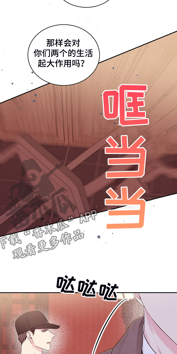 第60话6