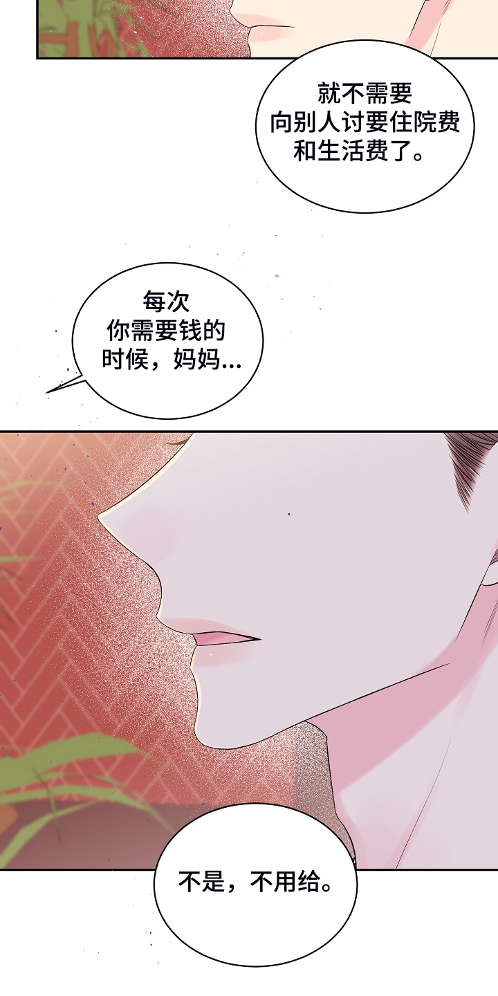 第60话3