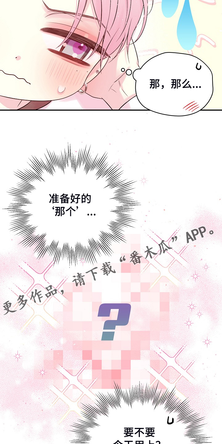第60话21