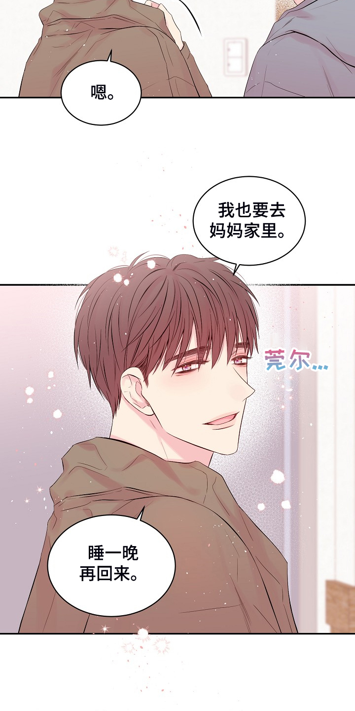 第59话2