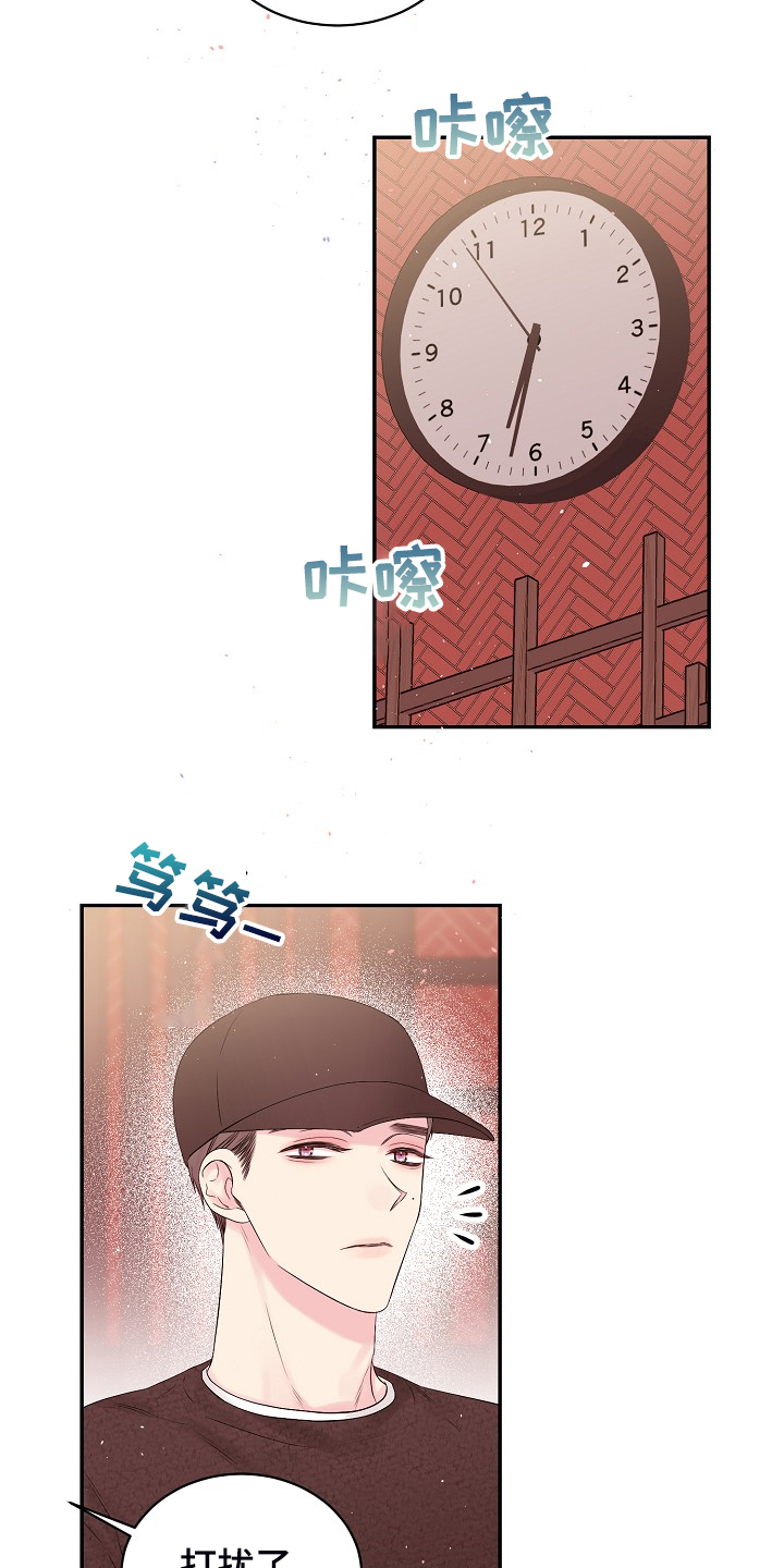 第59话4