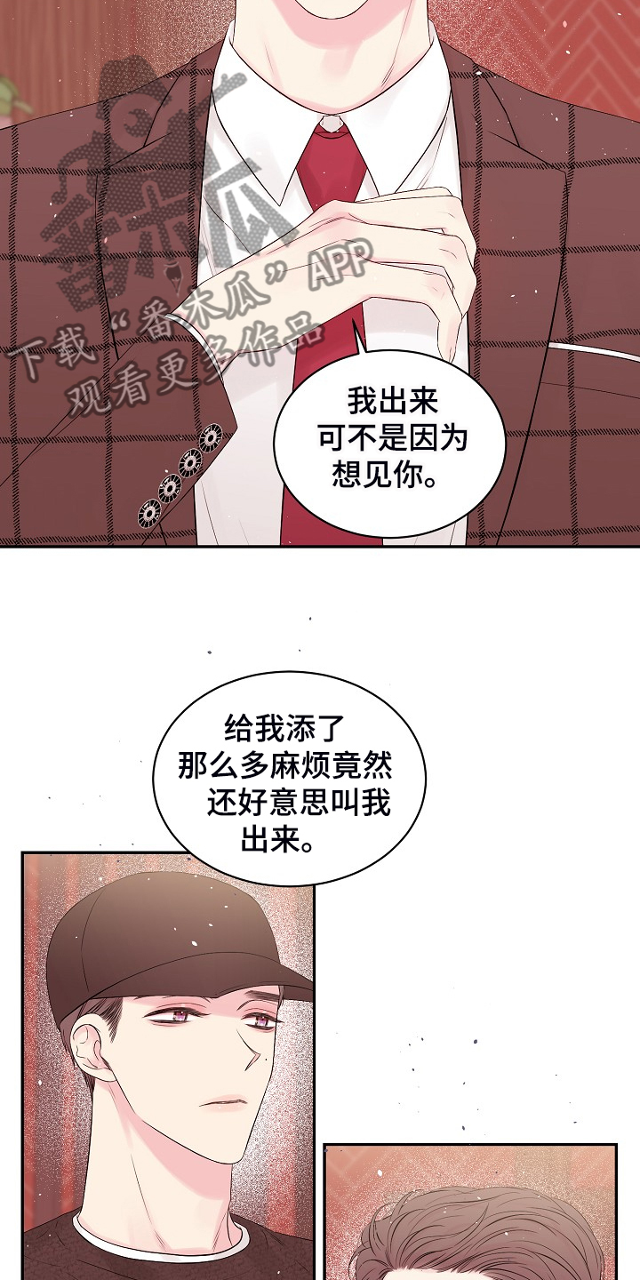 第59话9