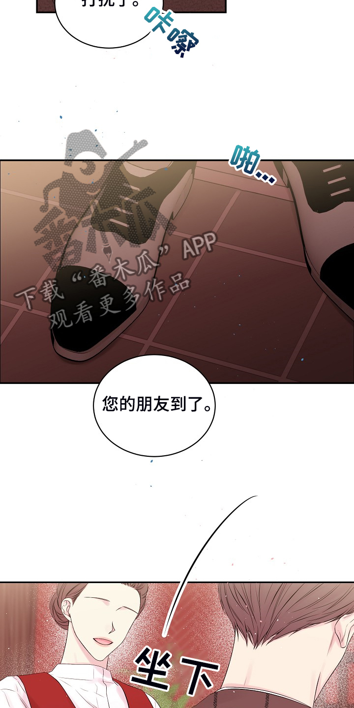 第59话5
