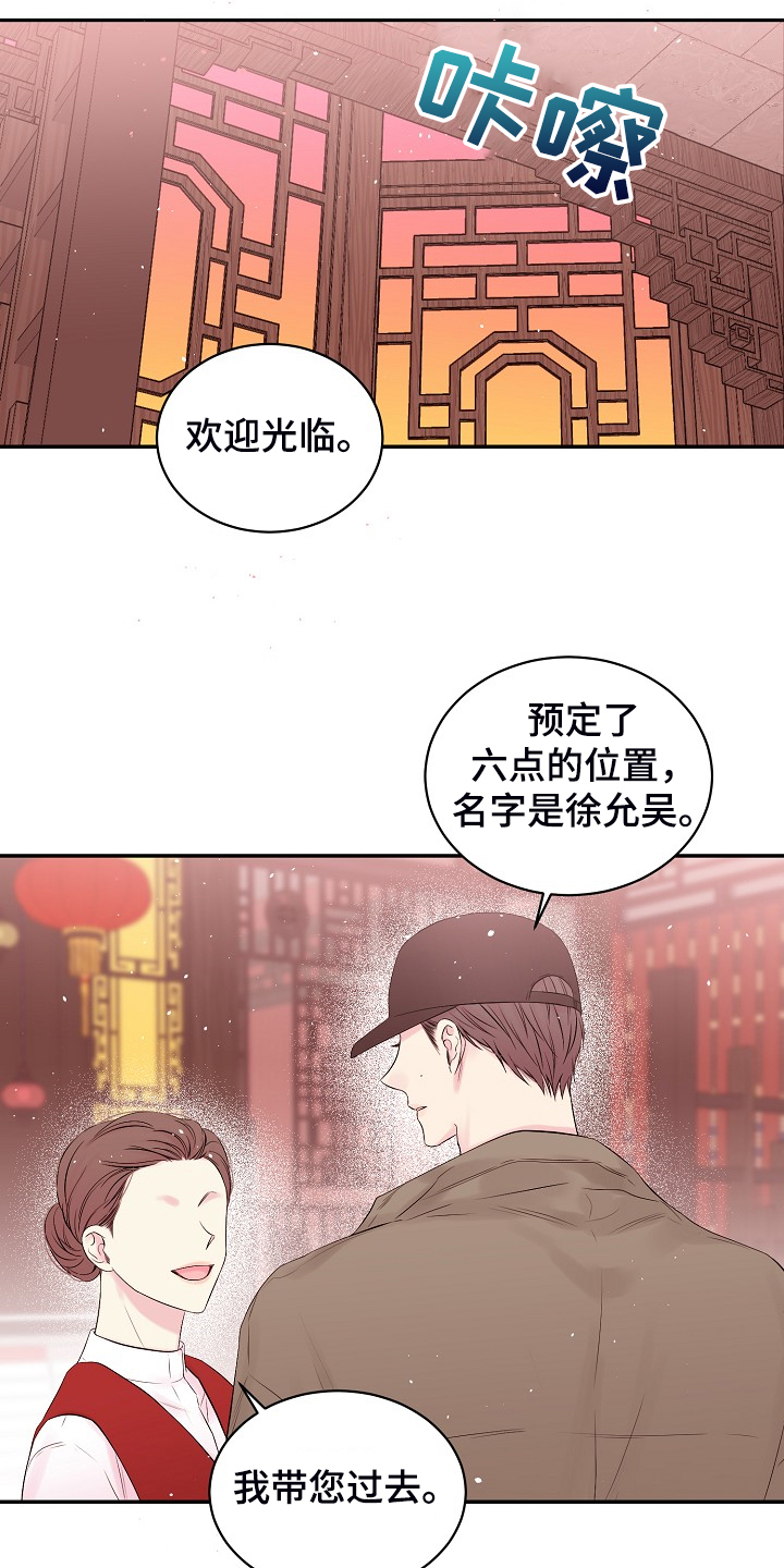 第59话3