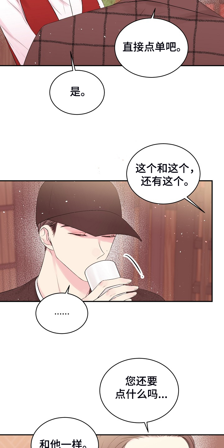 第59话6