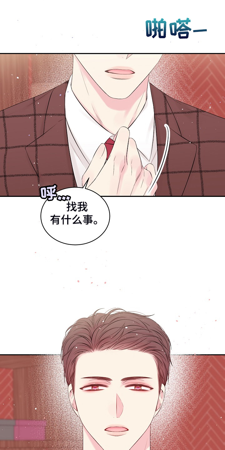 第59话8
