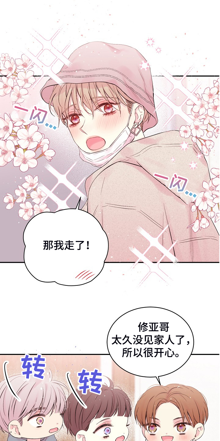 第59话0