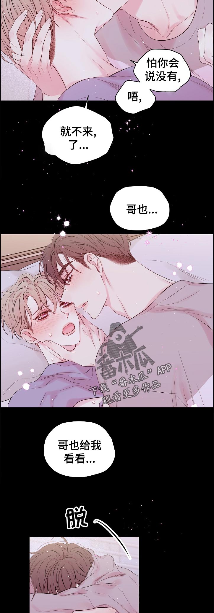 第58话4