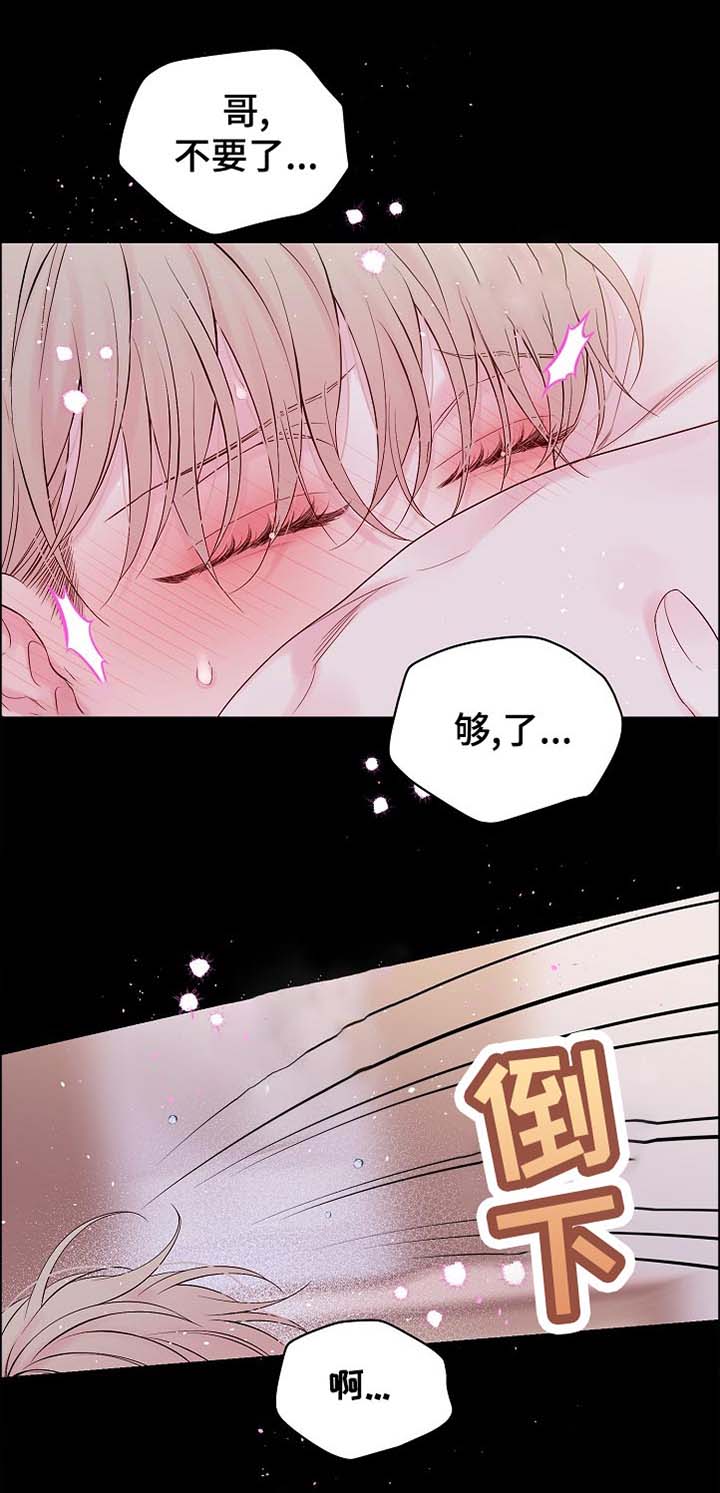 第58话9