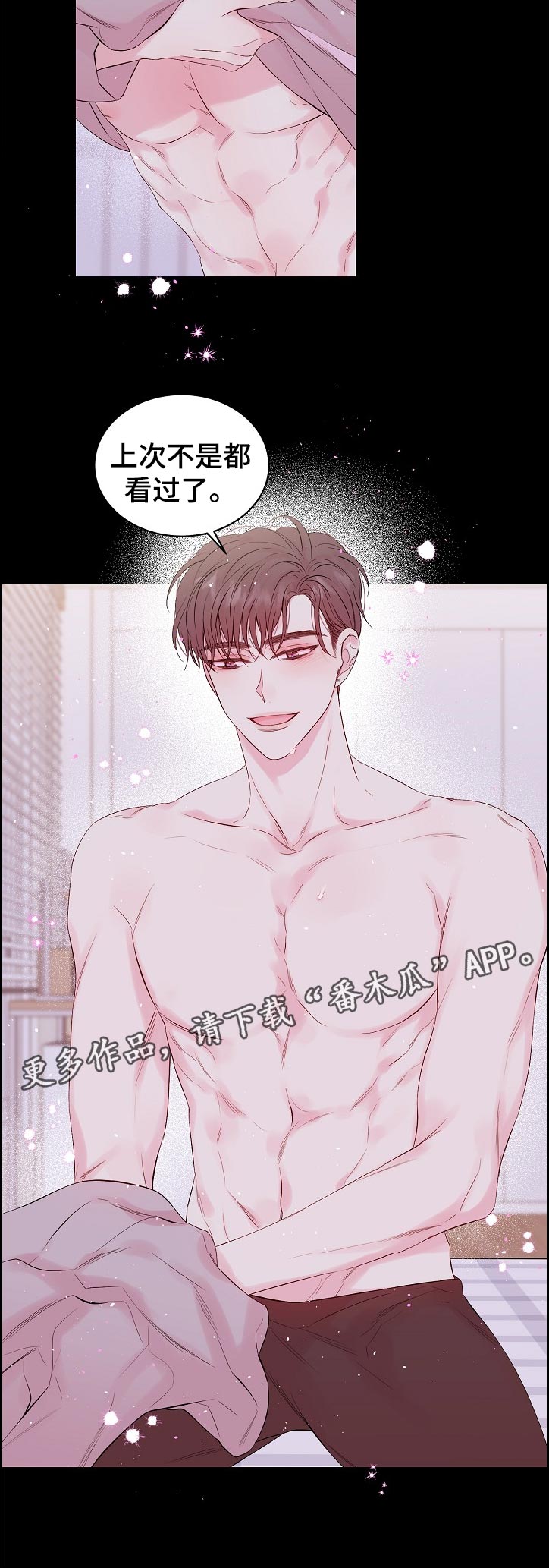 第58话5