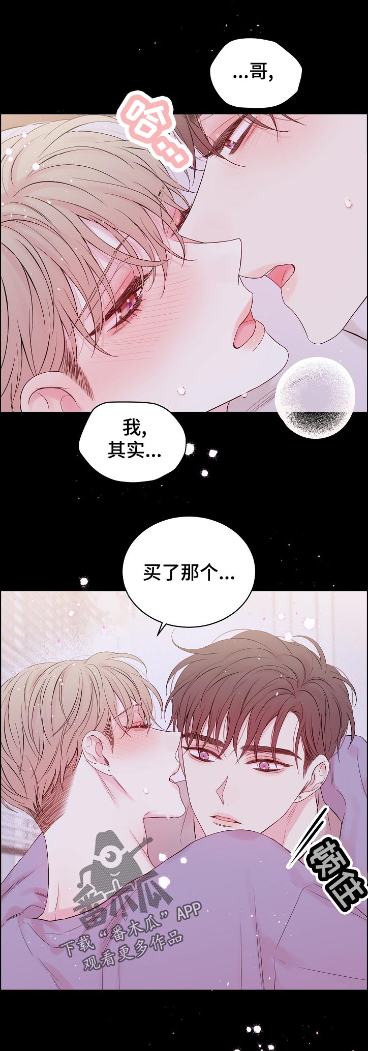第58话0