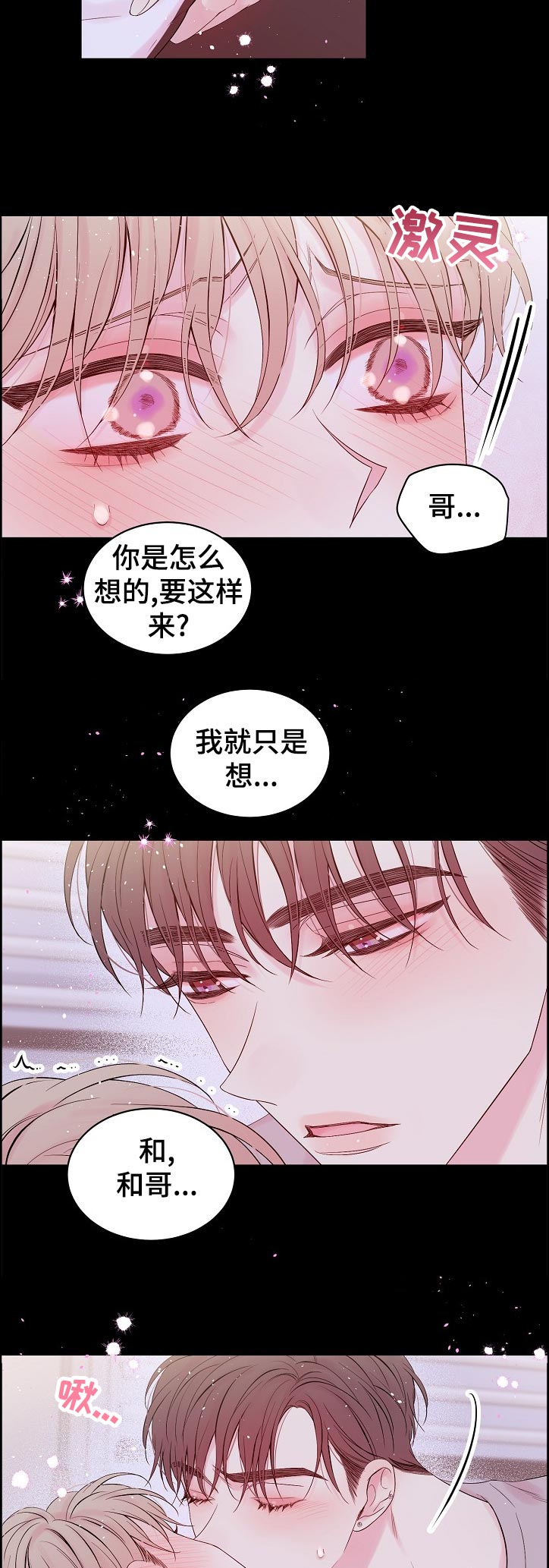 第58话3