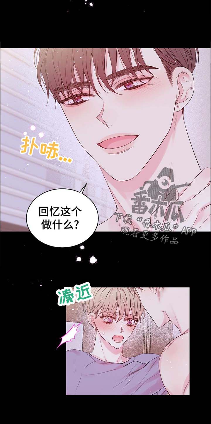 第58话7