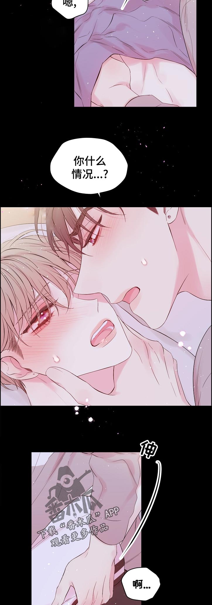 第58话2