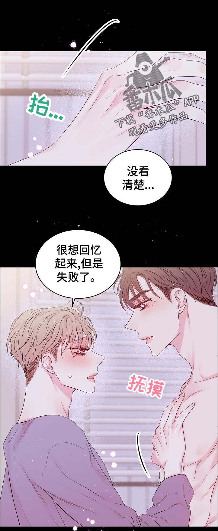 第58话6
