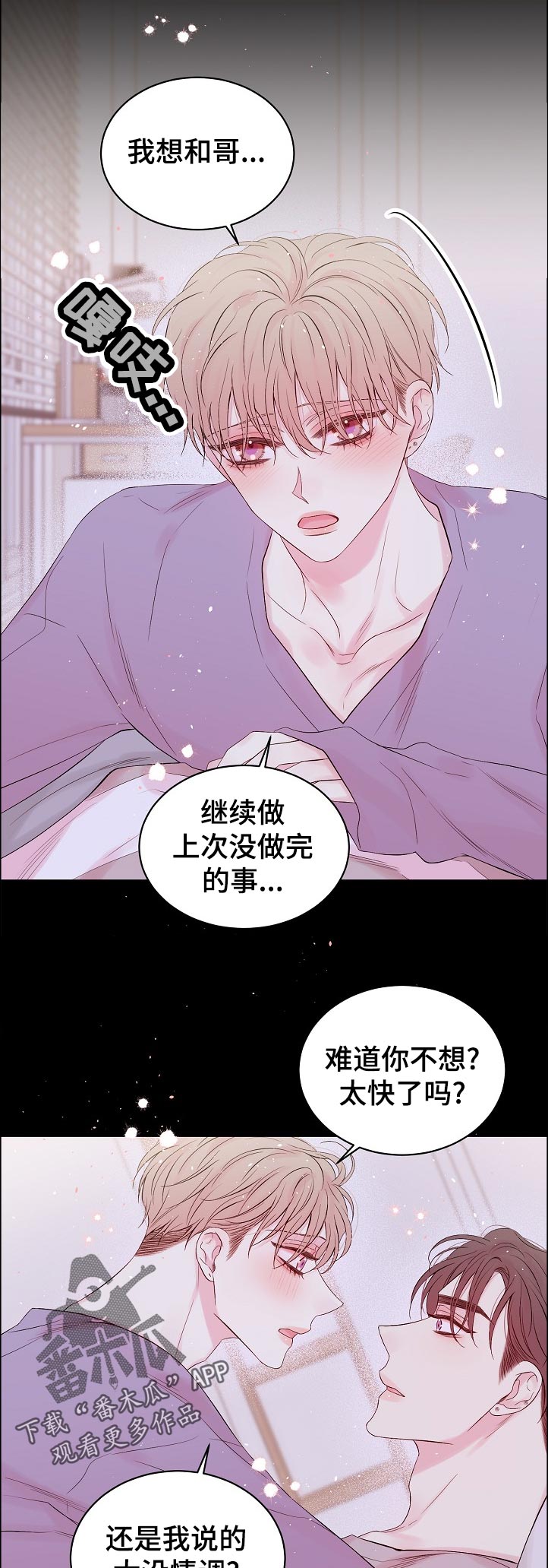 第57话9