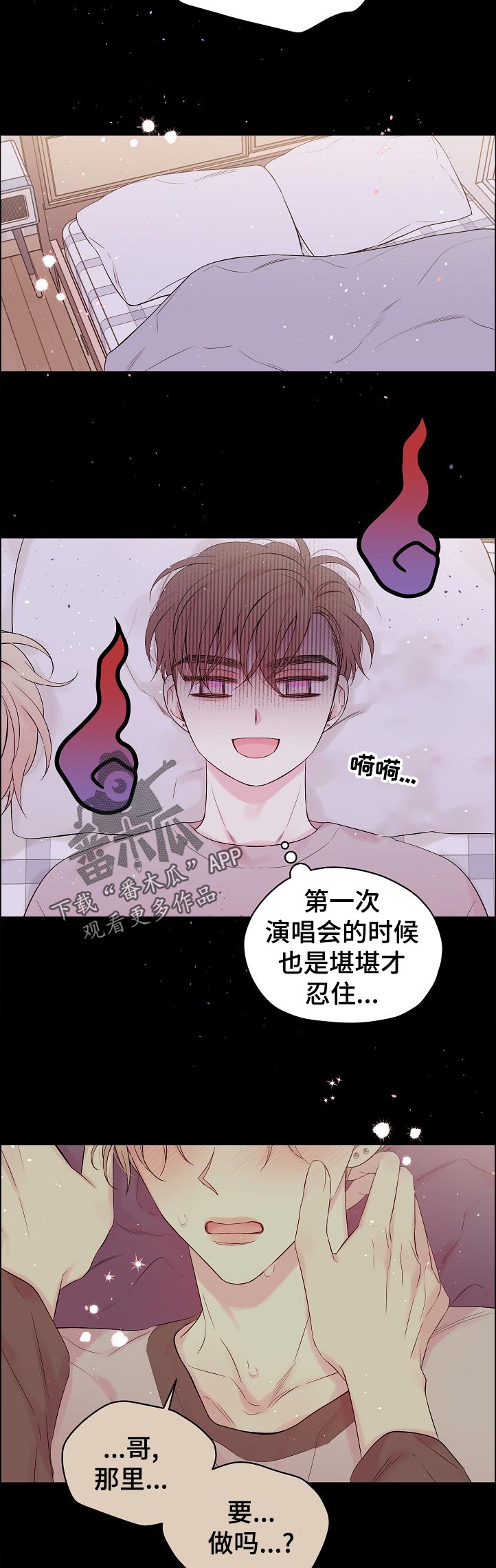第57话4
