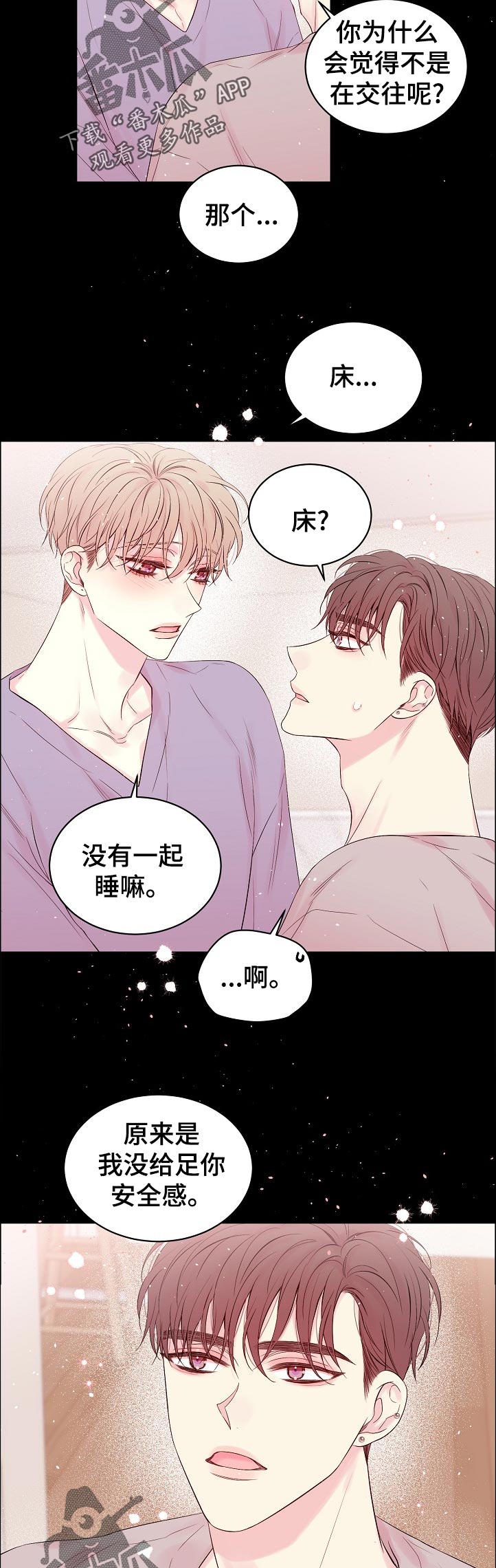 第57话2