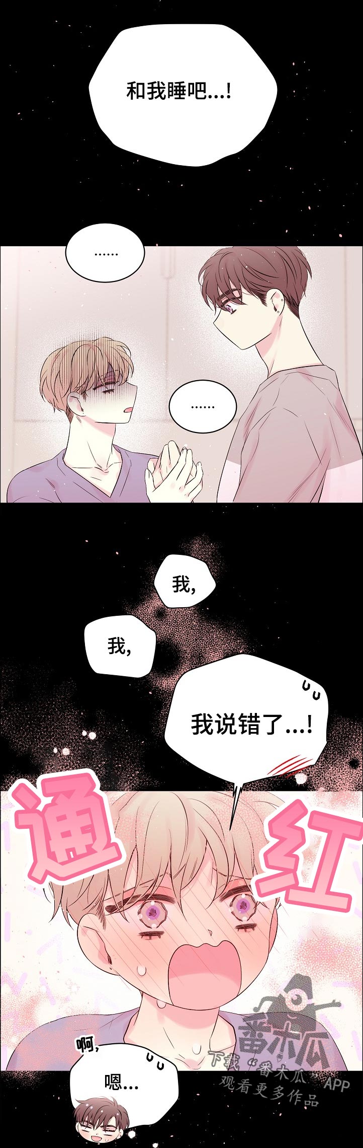 第57话0