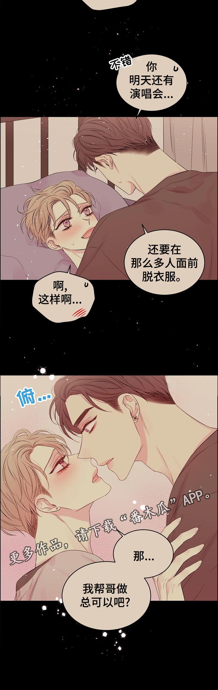 第57话5