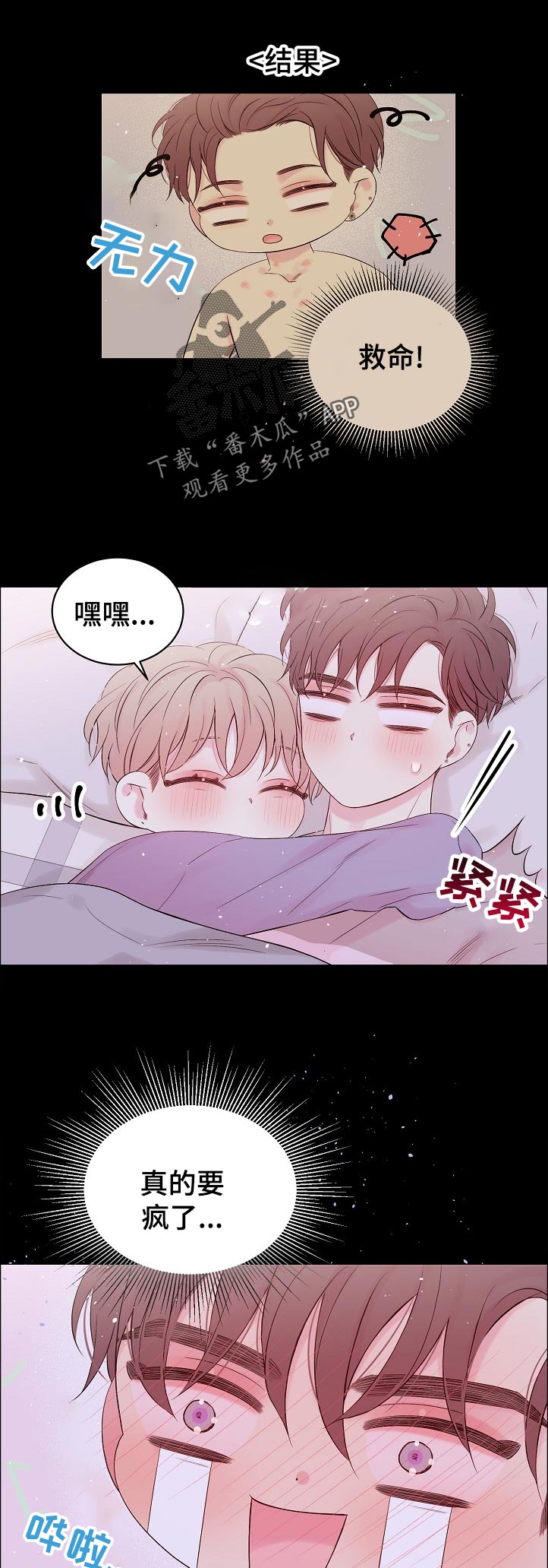 第57话6