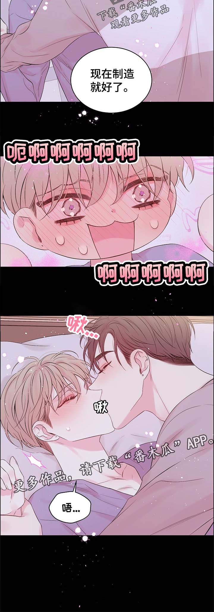 第57话11