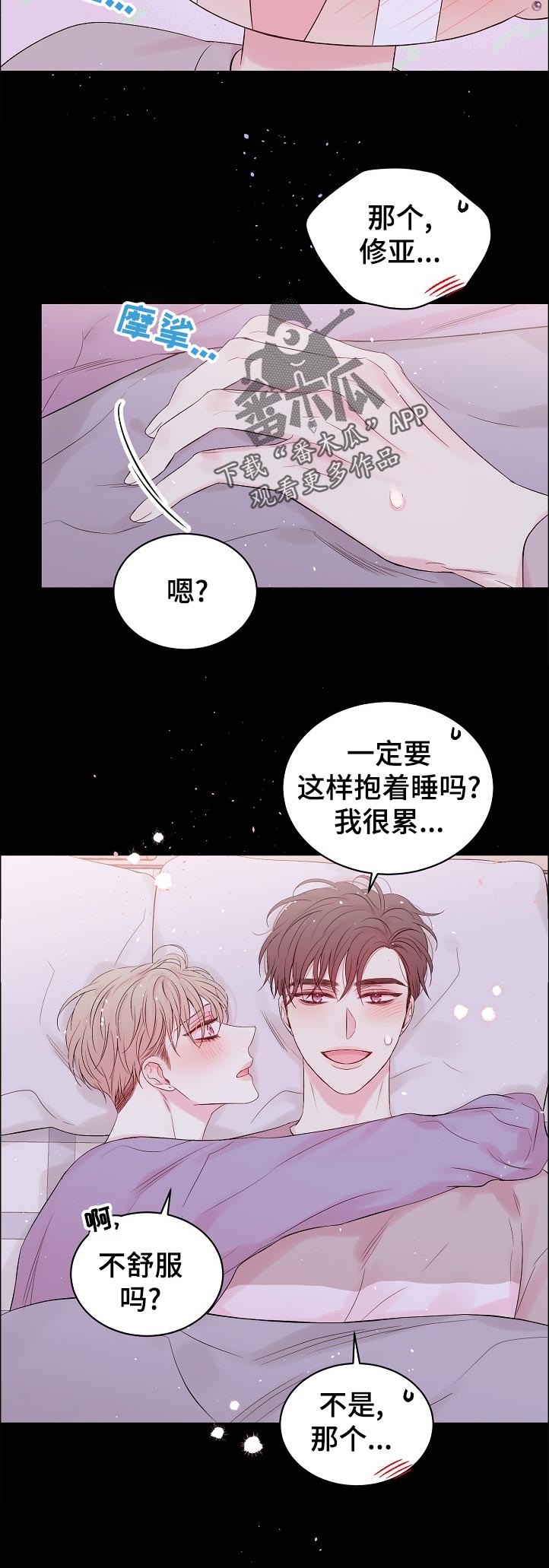 第57话7