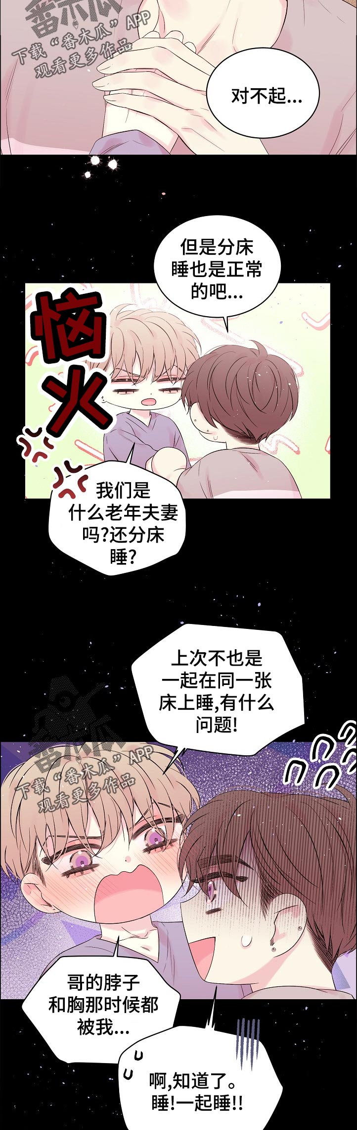 第57话3