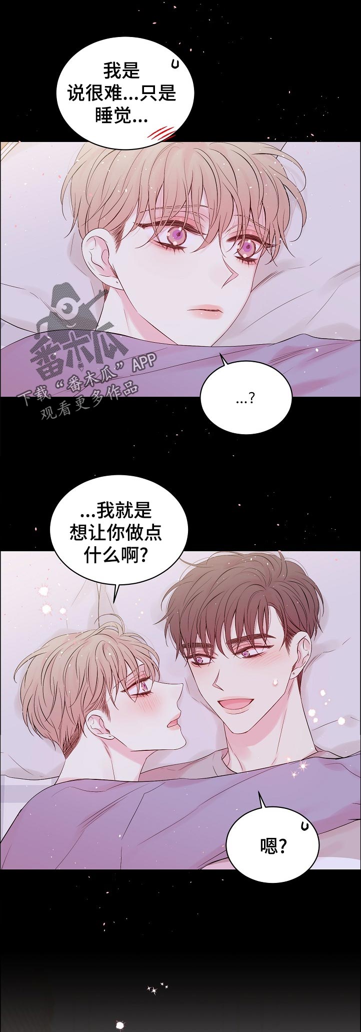 第57话8