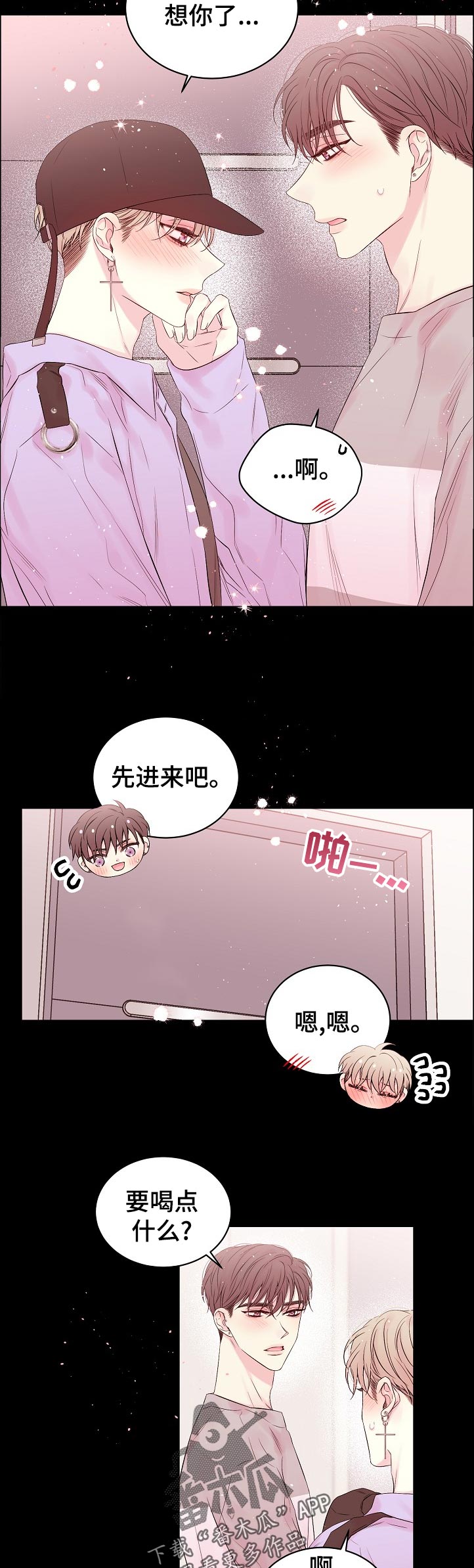 第56话3