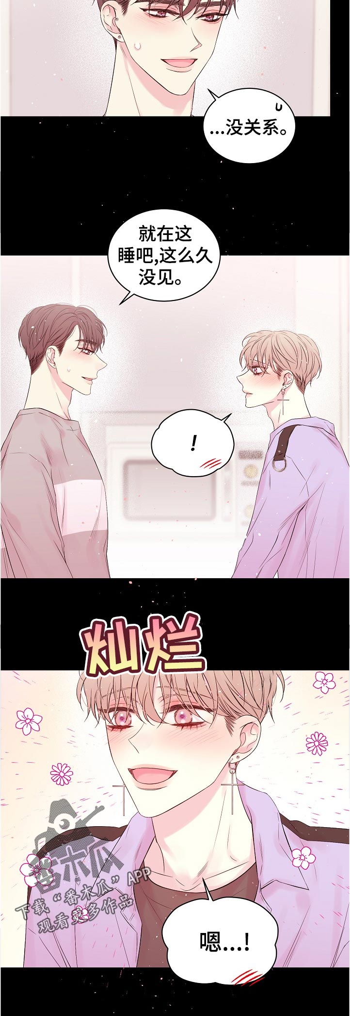 第56话7