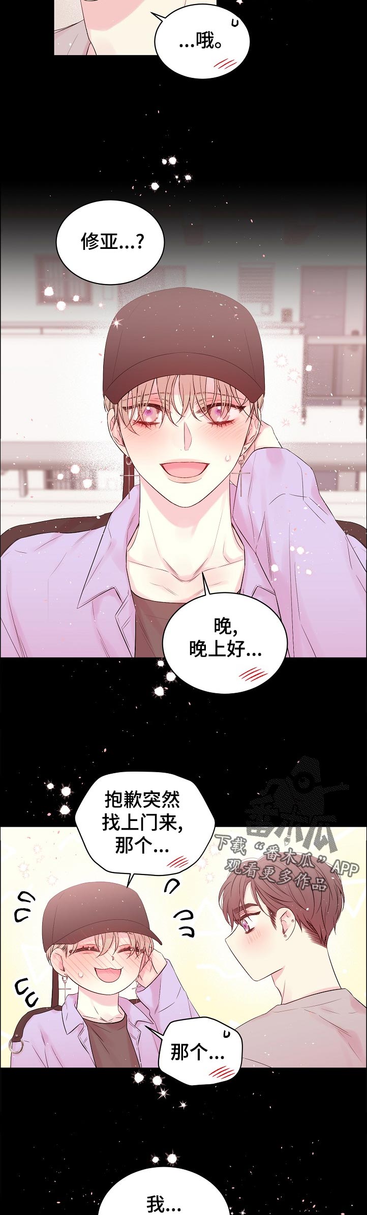 第56话2