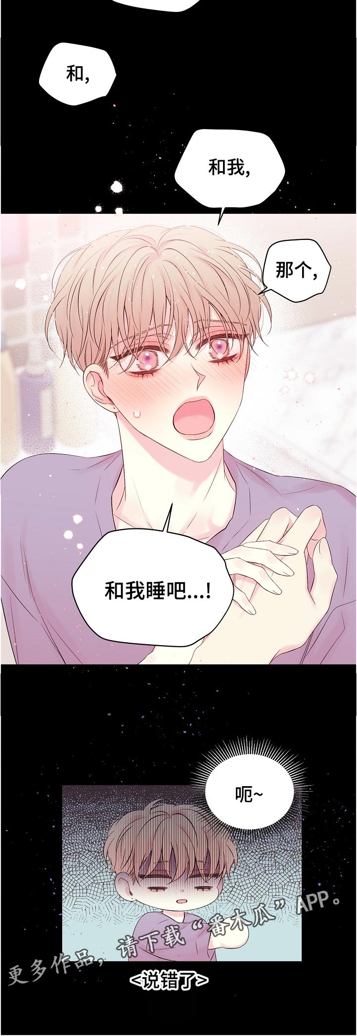 第56话11