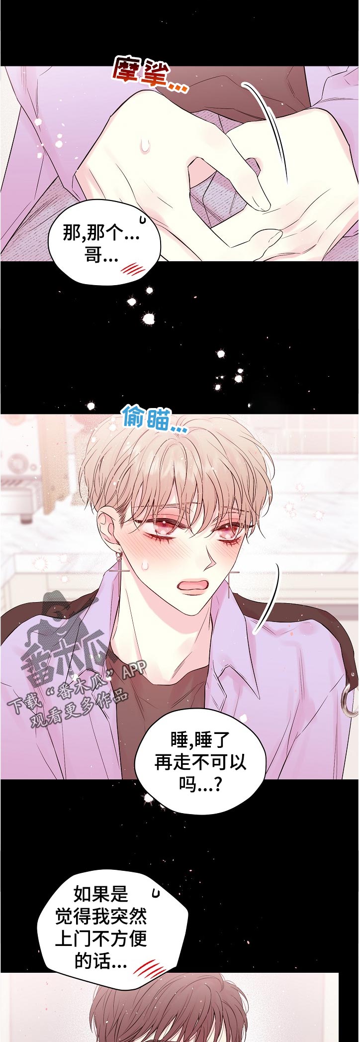 第56话6