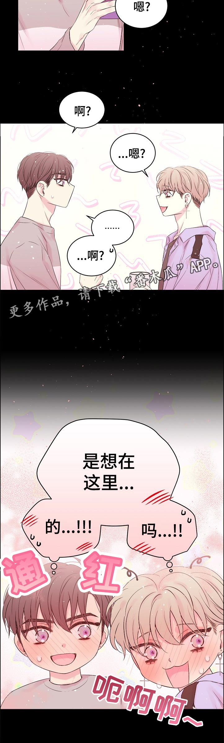 第56话5
