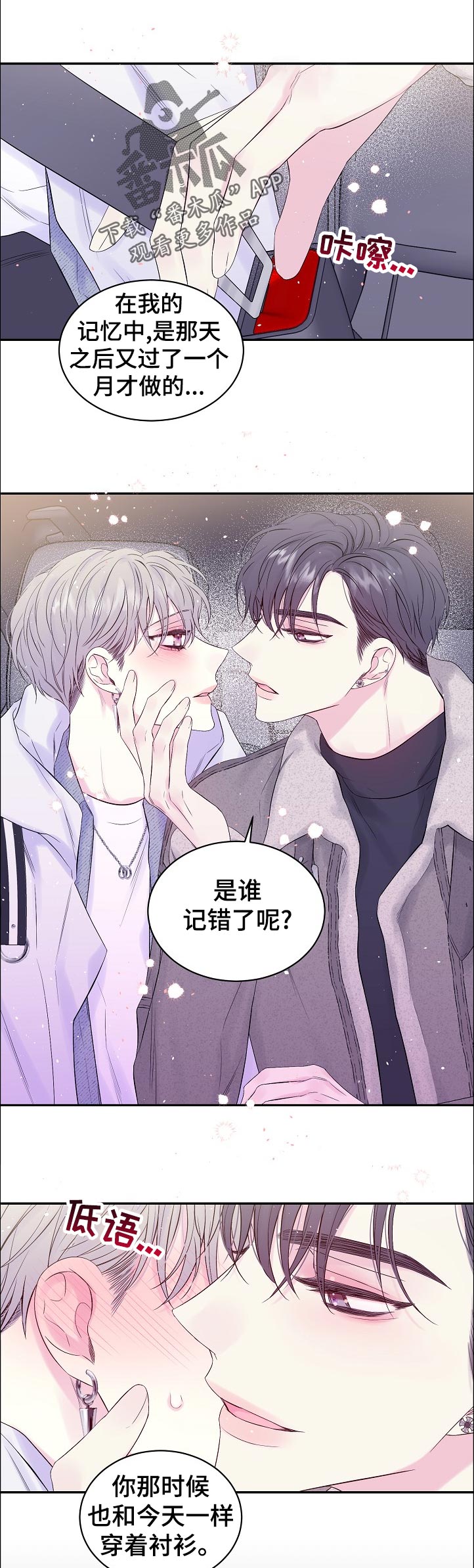 第56话0