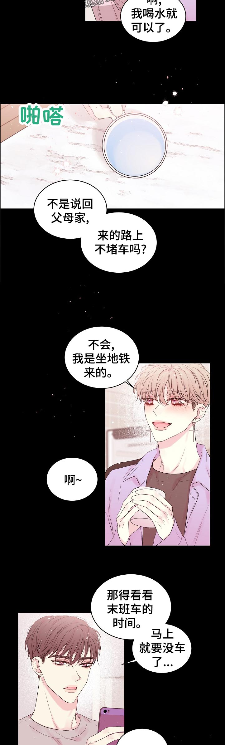 第56话4