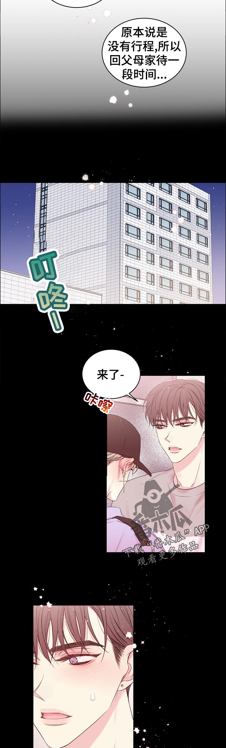 第56话1