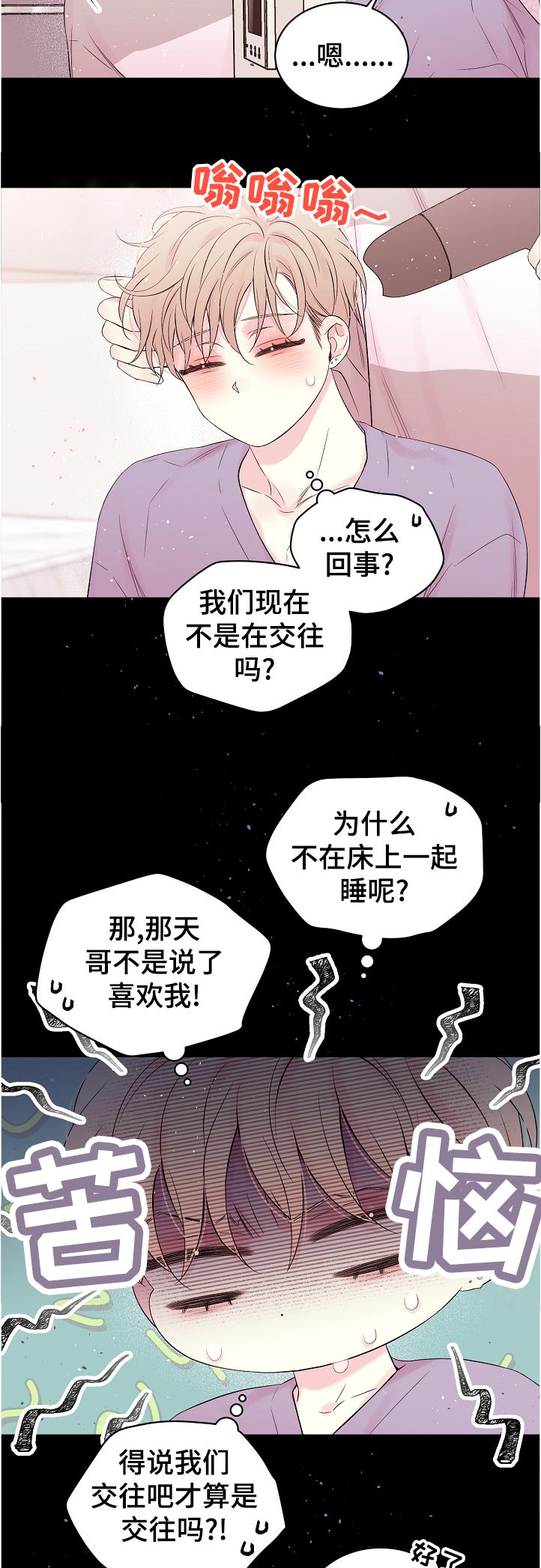 第56话9