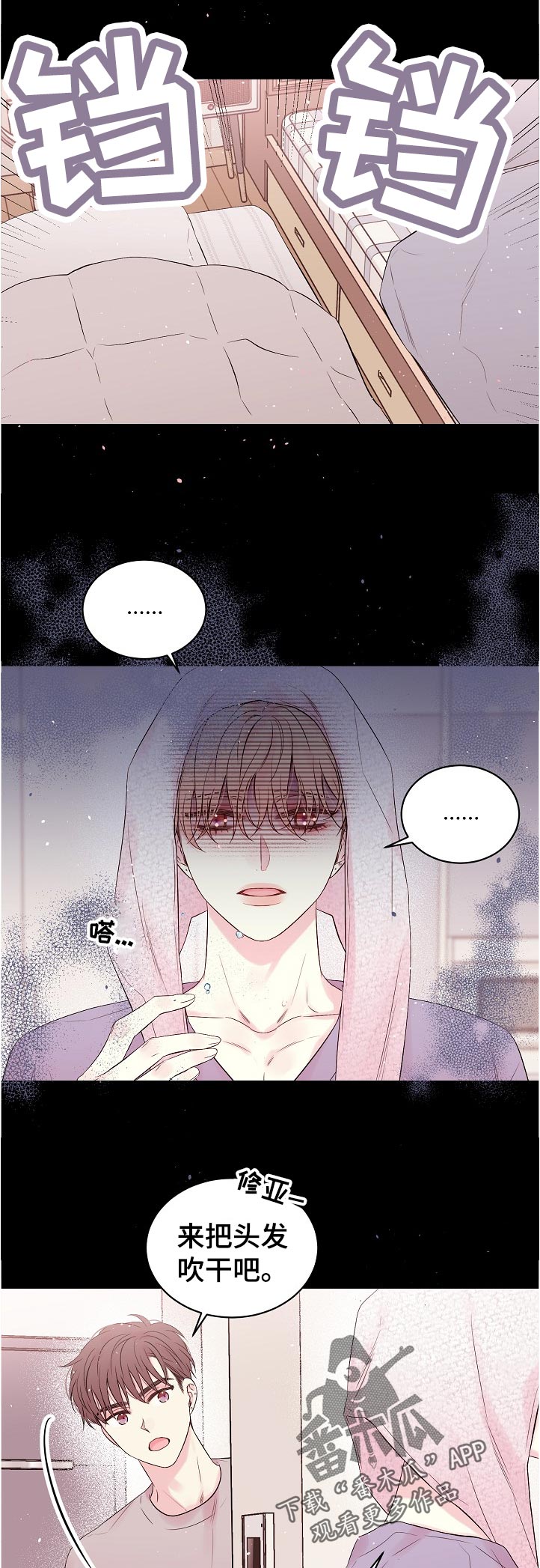 第56话8