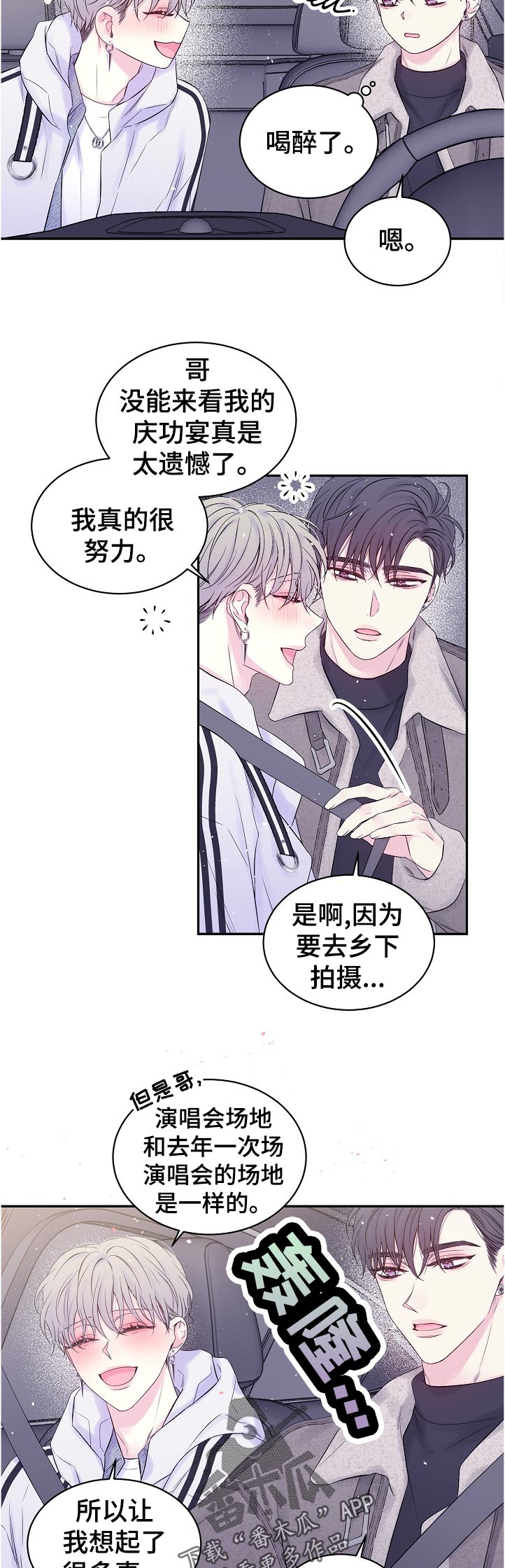 第55话8