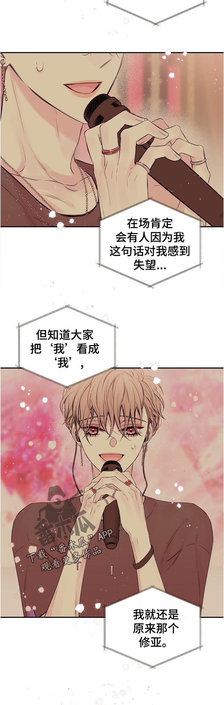 第55话3