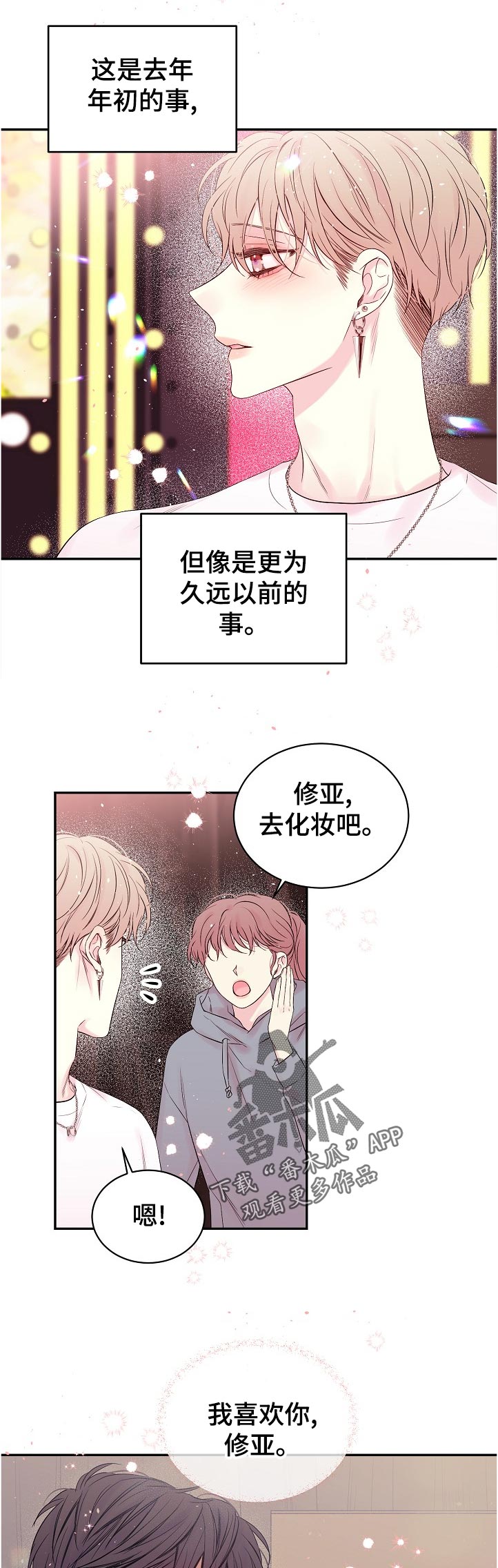 第55话4