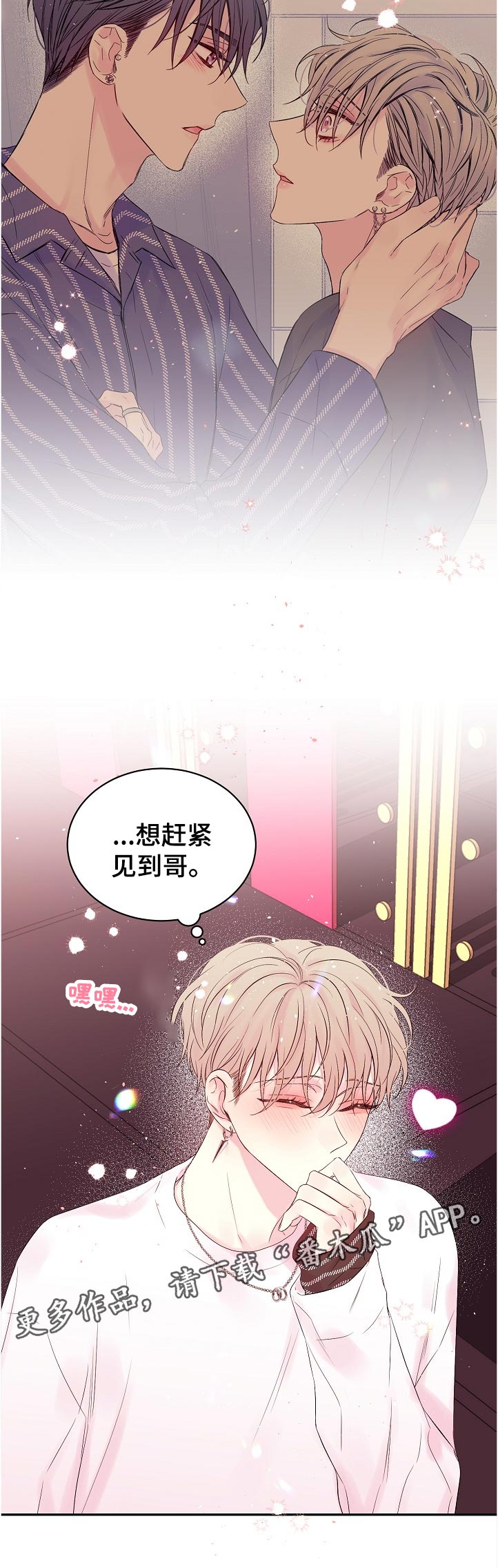 第55话5