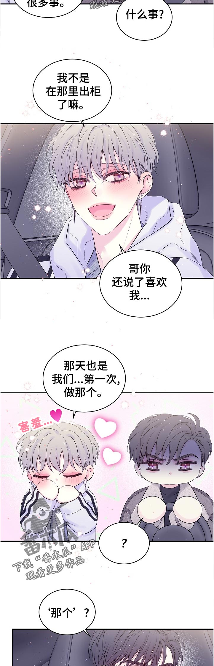 第55话9