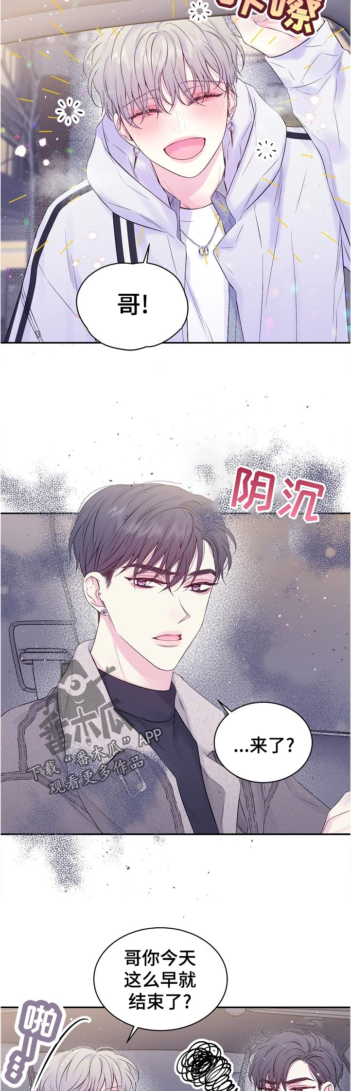 第55话7