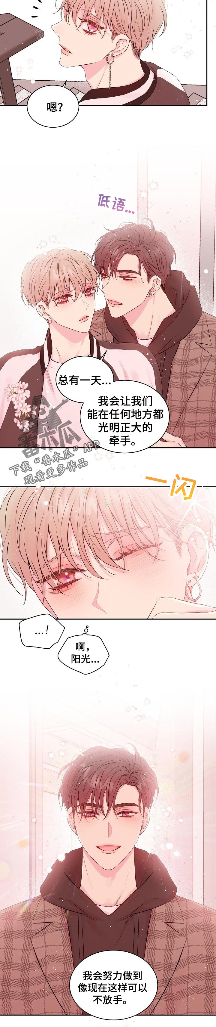 第54话3