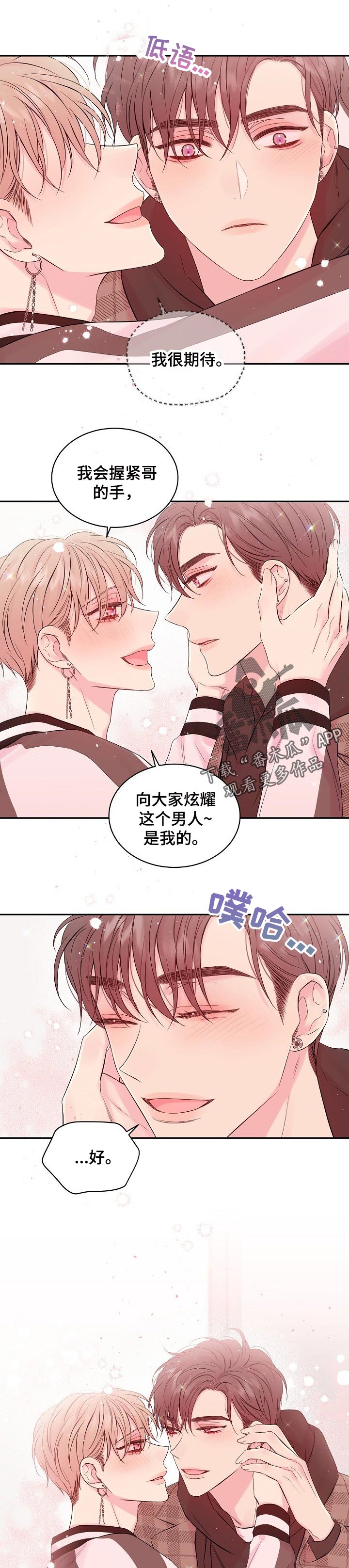 第54话5