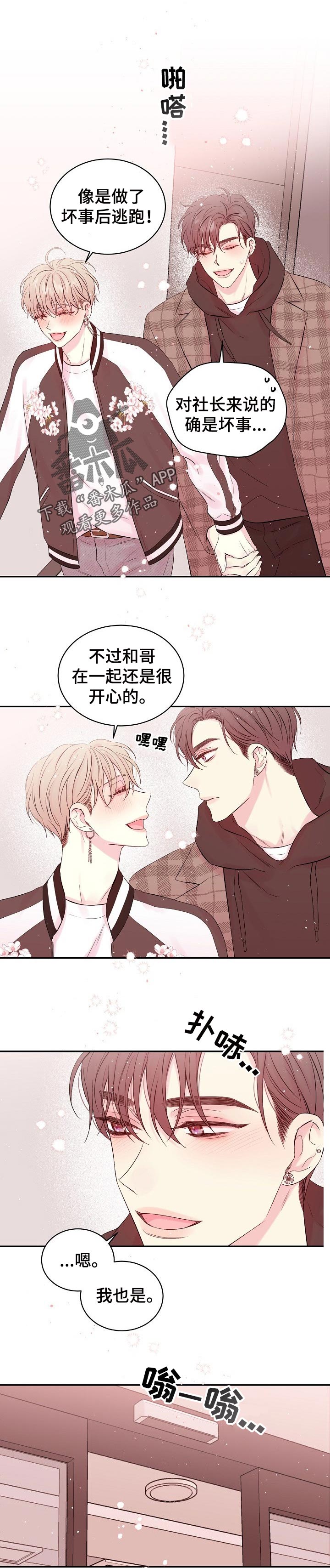 第54话0